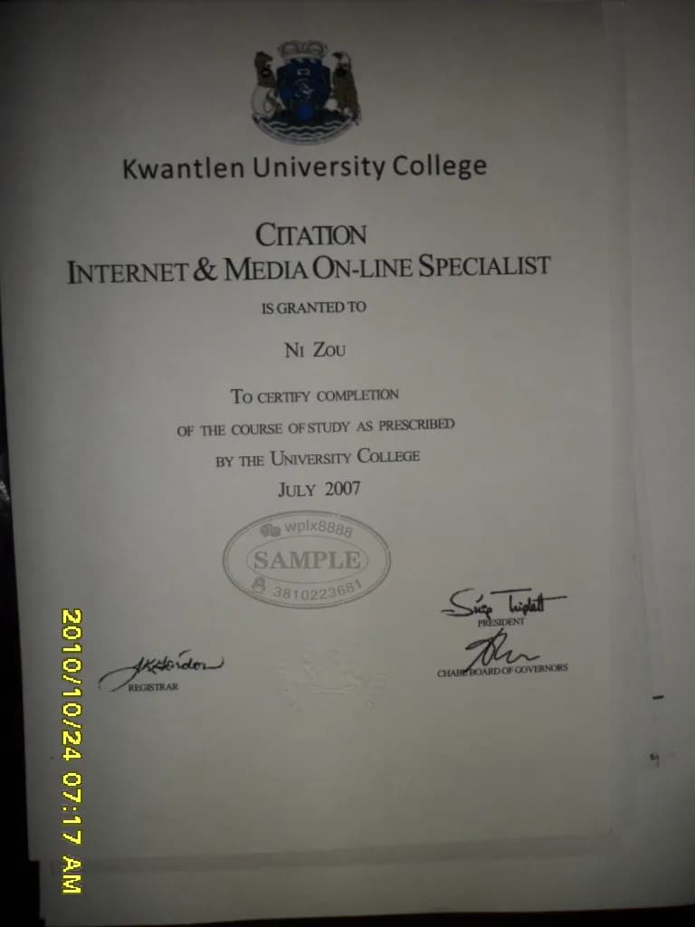 加拿大昆特兰大学学院互联网媒体专业证书
