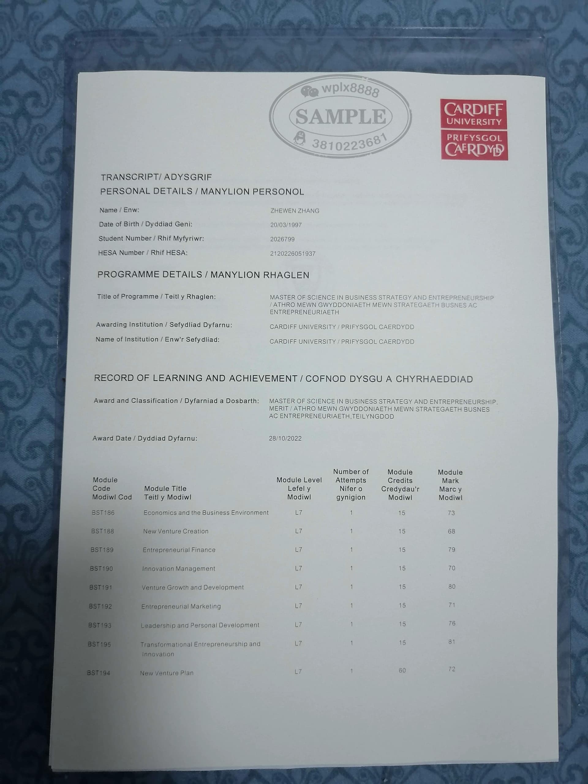 英国卡迪夫大学成绩单样本与留学生学历认证指南