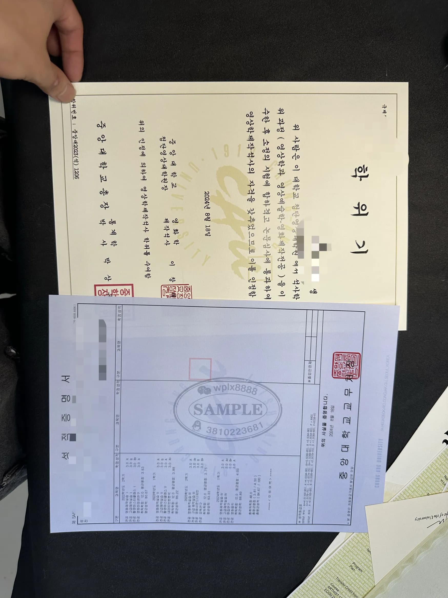 韩国中央大学影像电影专业硕士学位证书及成绩单样本