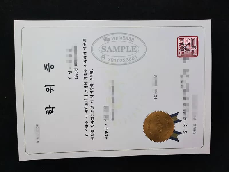 韩国中央大学学位证书毕业证样本