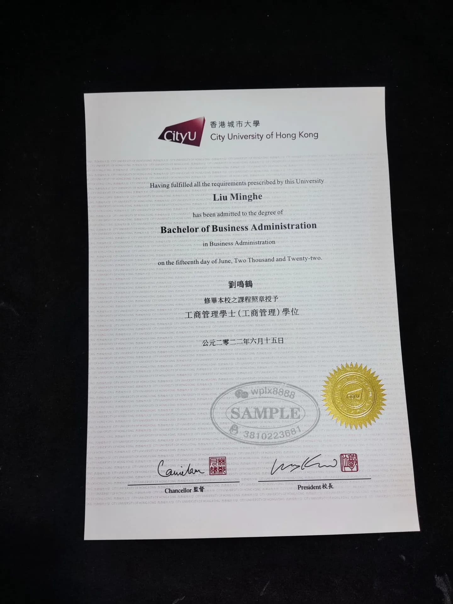 香港城市大学工商管理学士学位证书毕业证案例参考