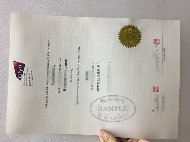 香港城市大学毕业证学位证样本及学历认证重要性指南