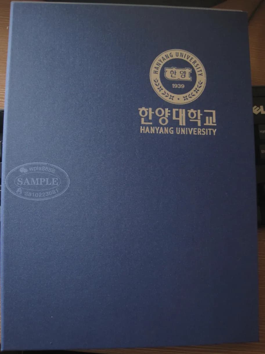 韩国汉阳大学毕业证封皮样本展示及证书保护说明