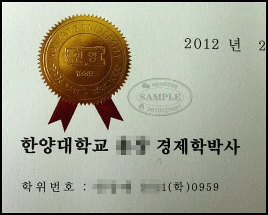 韩国汉阳大学学位证书原件工艺样本与学历认证指南
