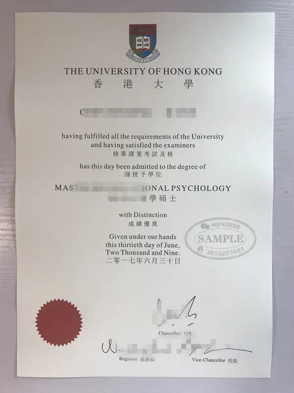 香港大学教育心理学硕士学位证书案例参考与认证说明