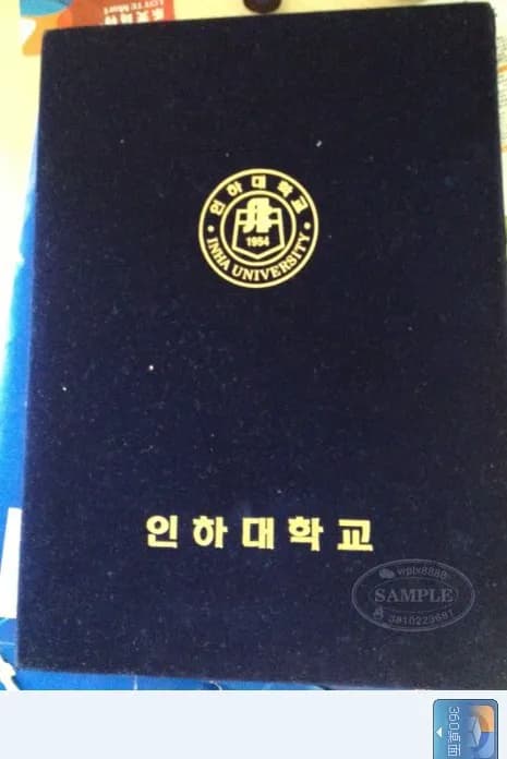 韩国仁荷大学毕业证外壳样本与学位证封套展示