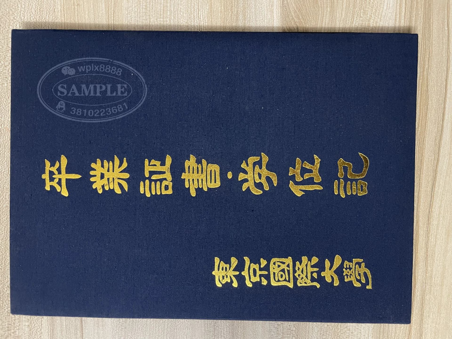日本东京国际大学毕业证学位记封皮案例