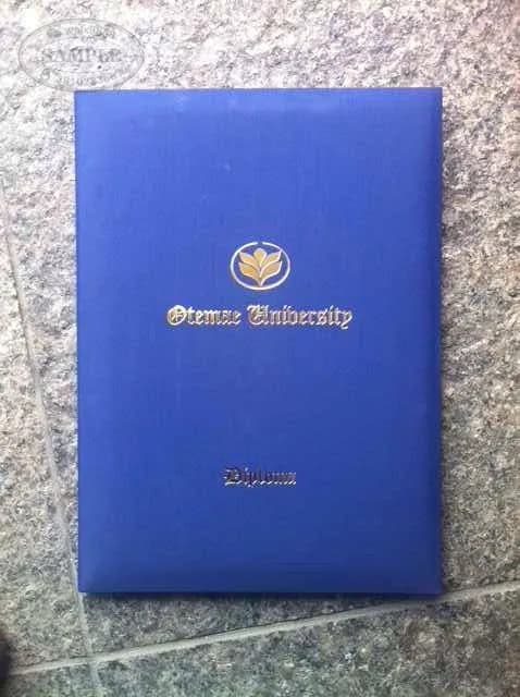 日本大手前大学学位记外壳及毕业证书封套参考