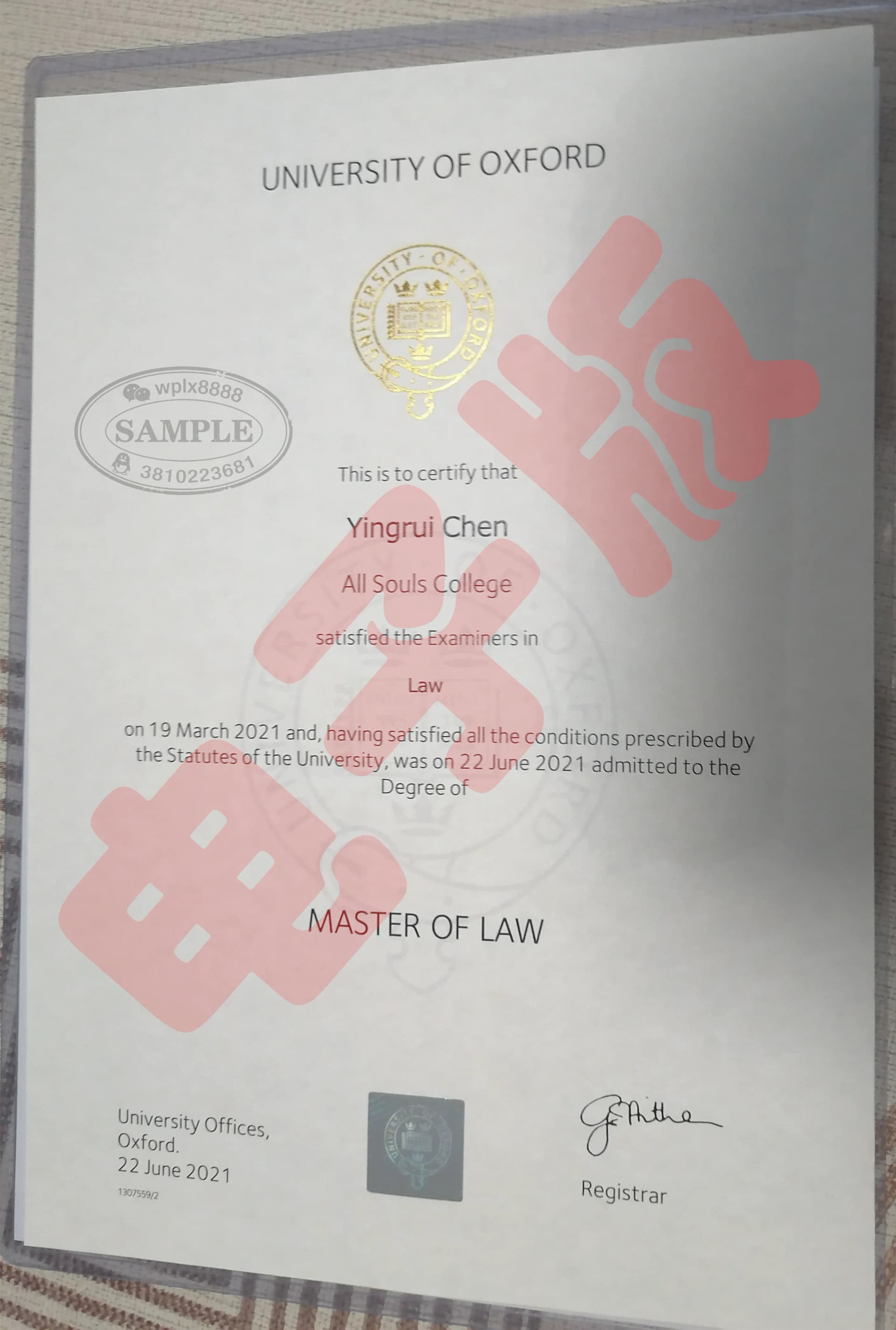 英国牛津大学法学硕士学位证样本及学历认证参考