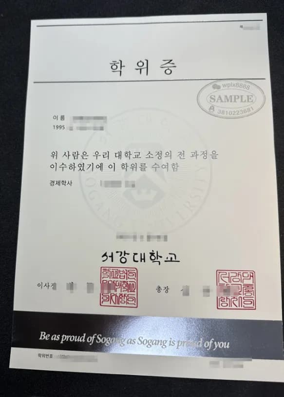 韩国西江大学学位证样本及经济学学士学历认证案例