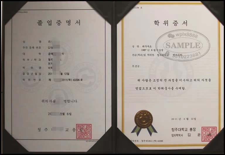 韩国清州大学毕业证学位证样本办理参考