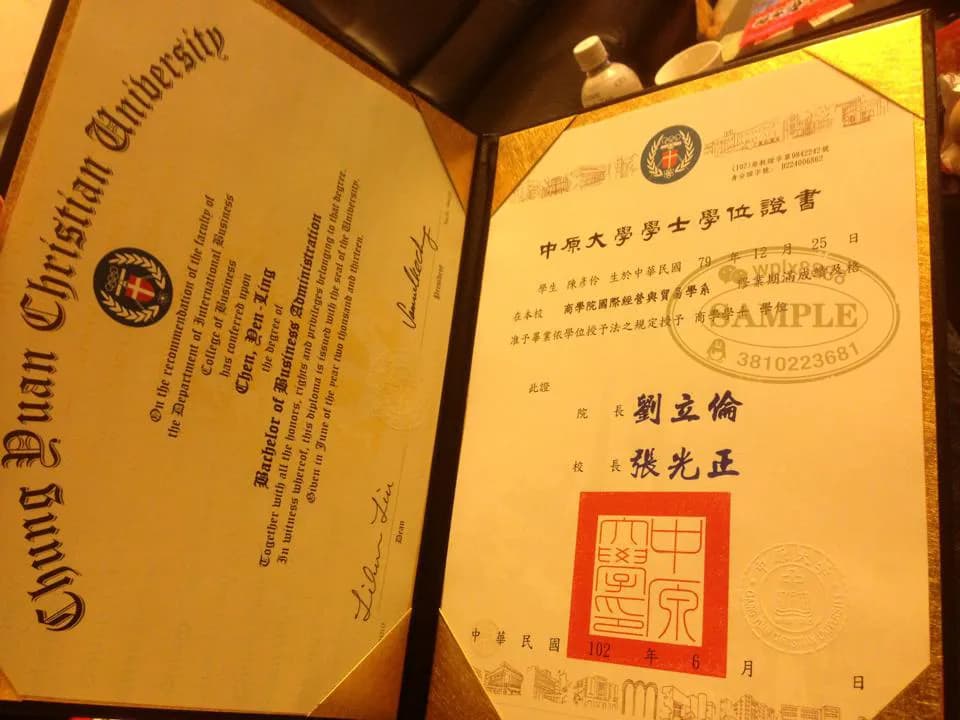 台湾中原大学毕业证书样本及学士学位认证参考资料