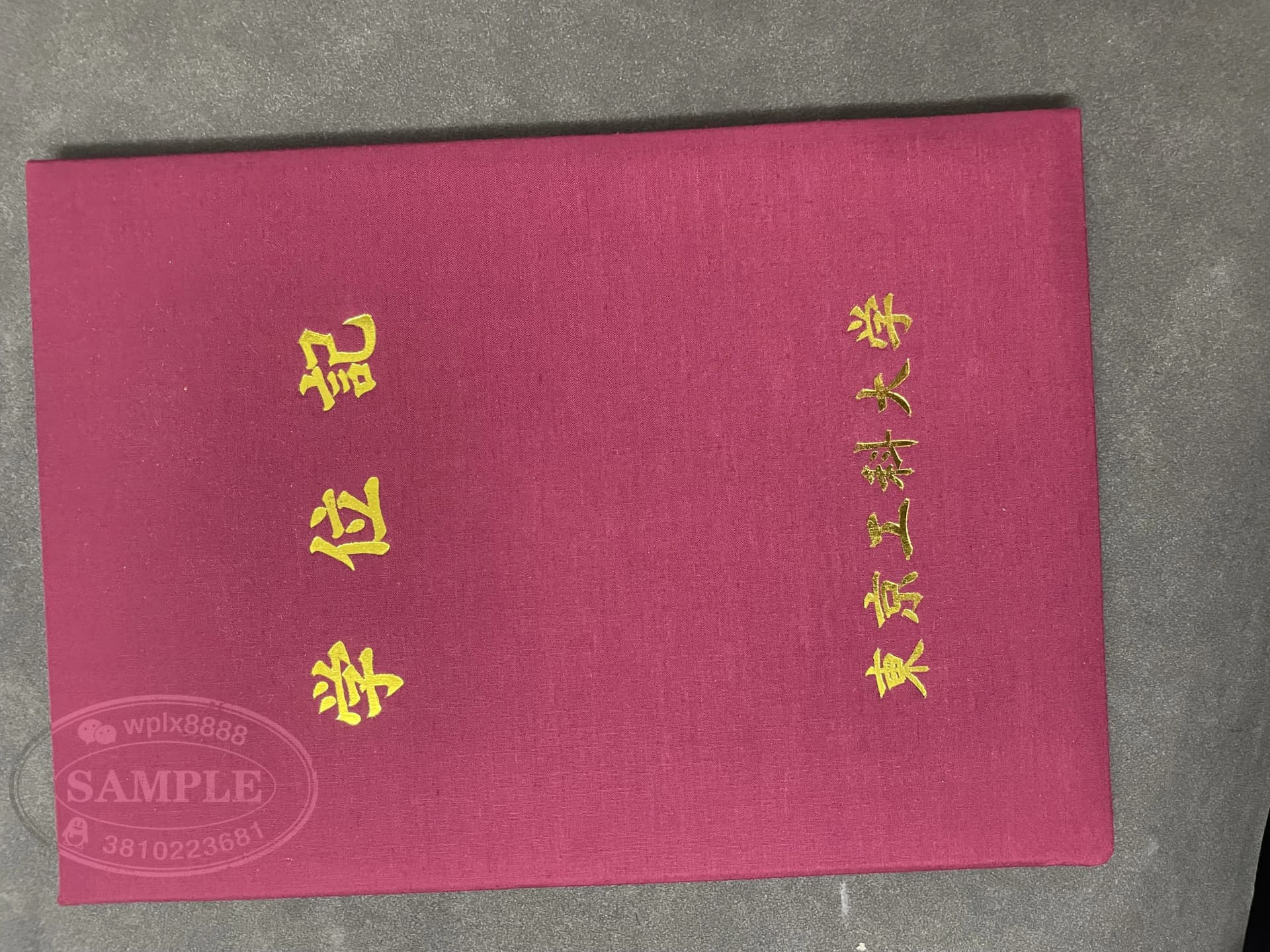 日本东京工业大学学位记毕业证封皮样本