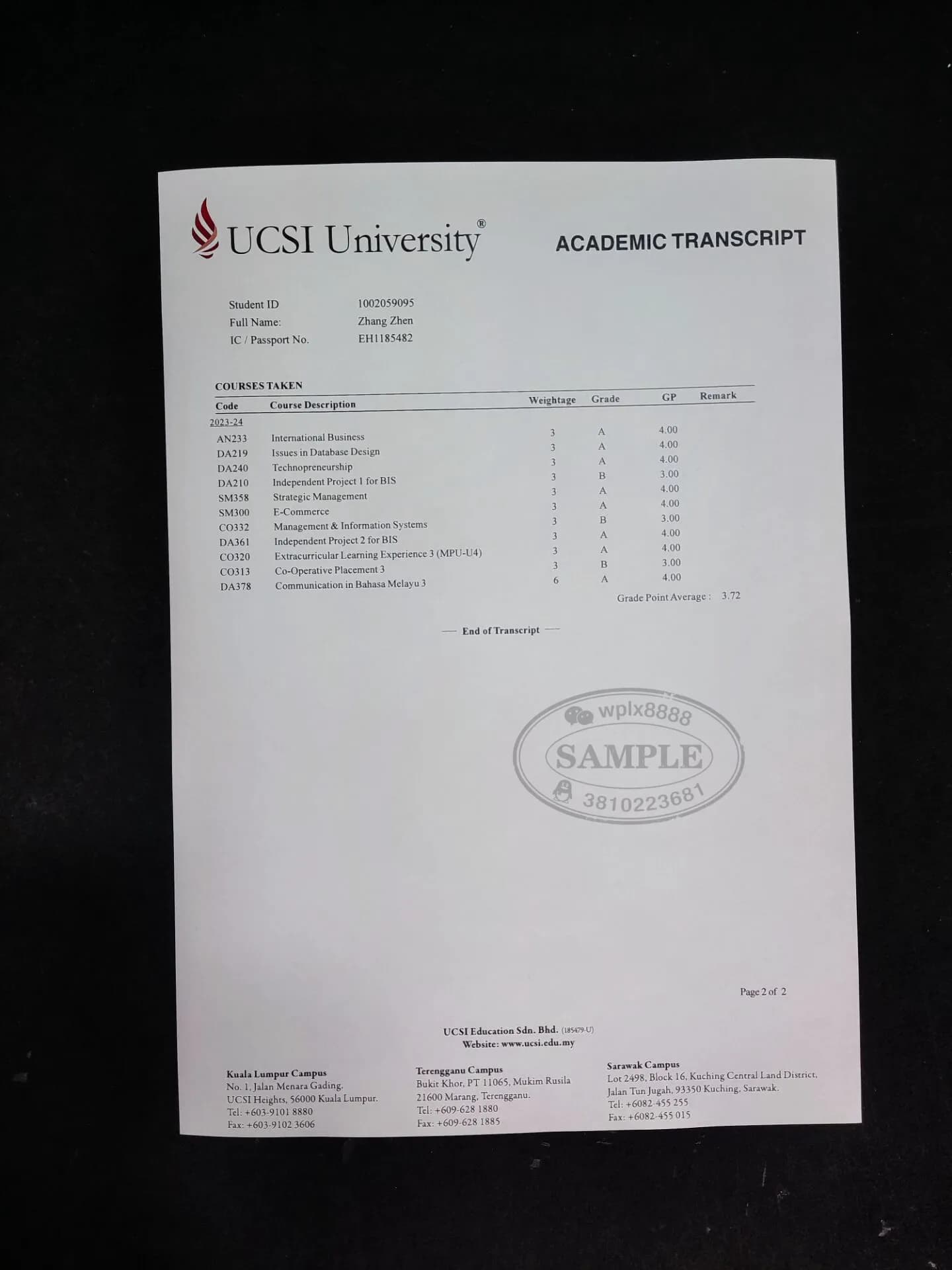 马来西亚思特雅大学成绩单样板及学历认证指南