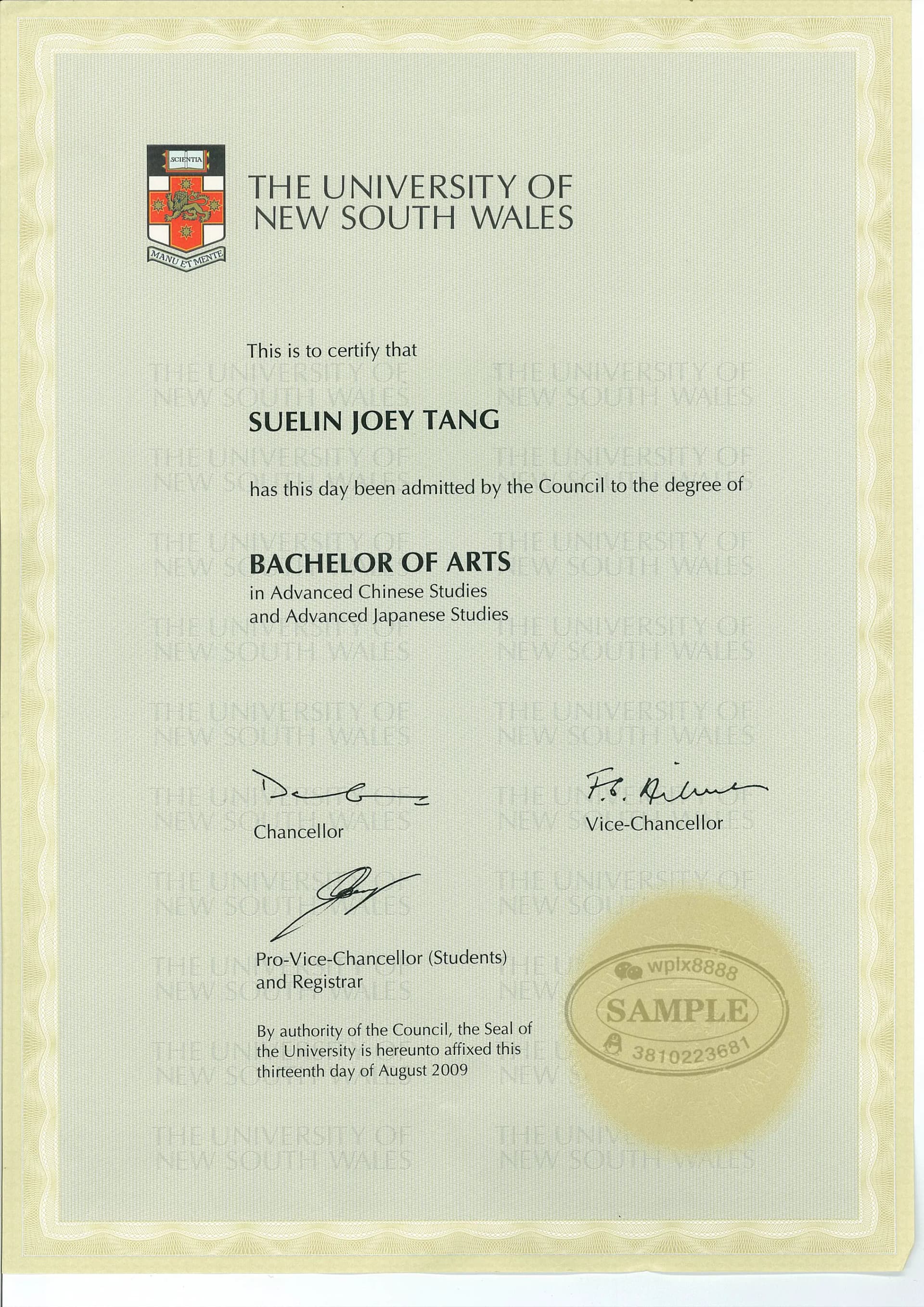 澳洲新南威尔士大学UNSW文凭样本与学位认证说明
