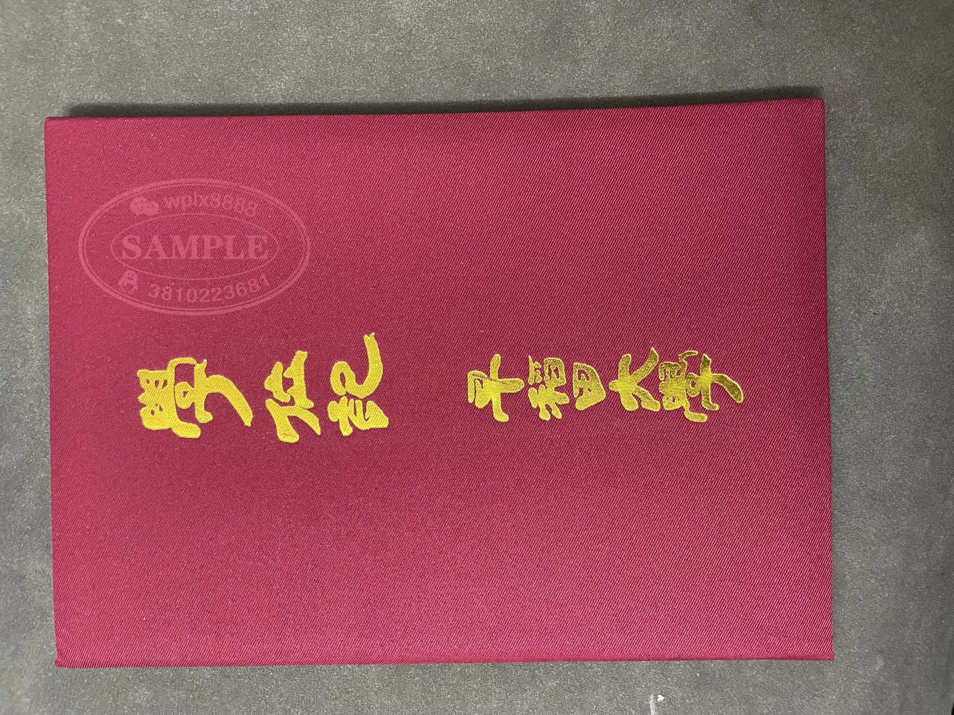 日本早稻田大学学位记毕业证书红色封套成品
