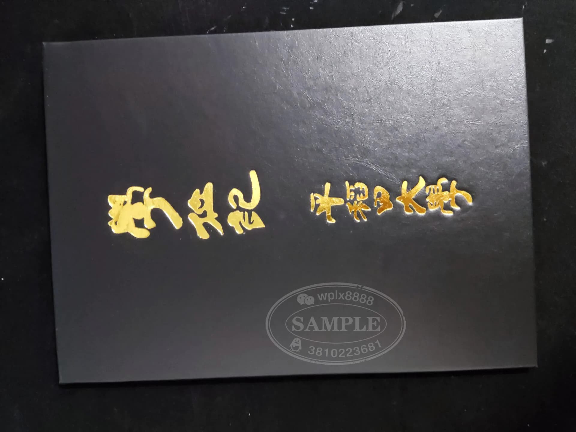 日本早稻田大学学位记毕业证书封皮样本
