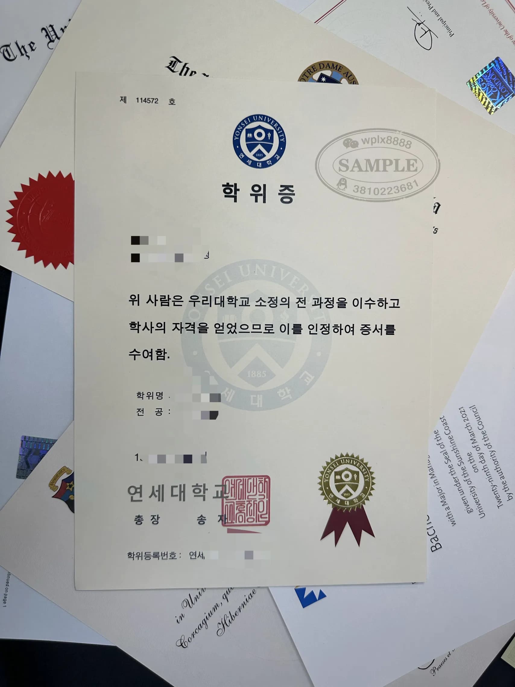 韩国延世大学本科毕业证书学位证旧版样本