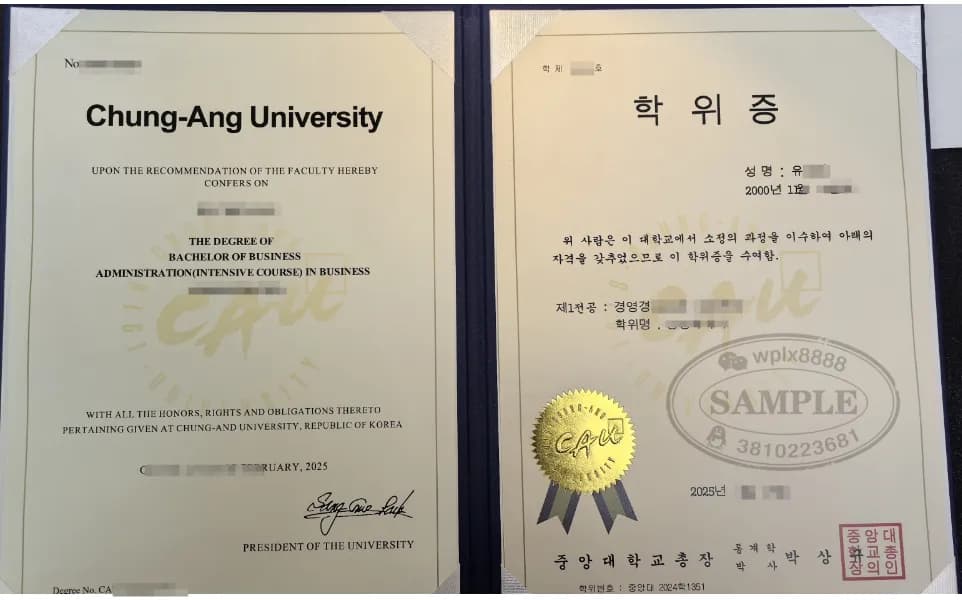 韩国中央大学工商管理学士学位证书学历认证案例 韩国中央大学工商管理学士学位证书学历认证案例