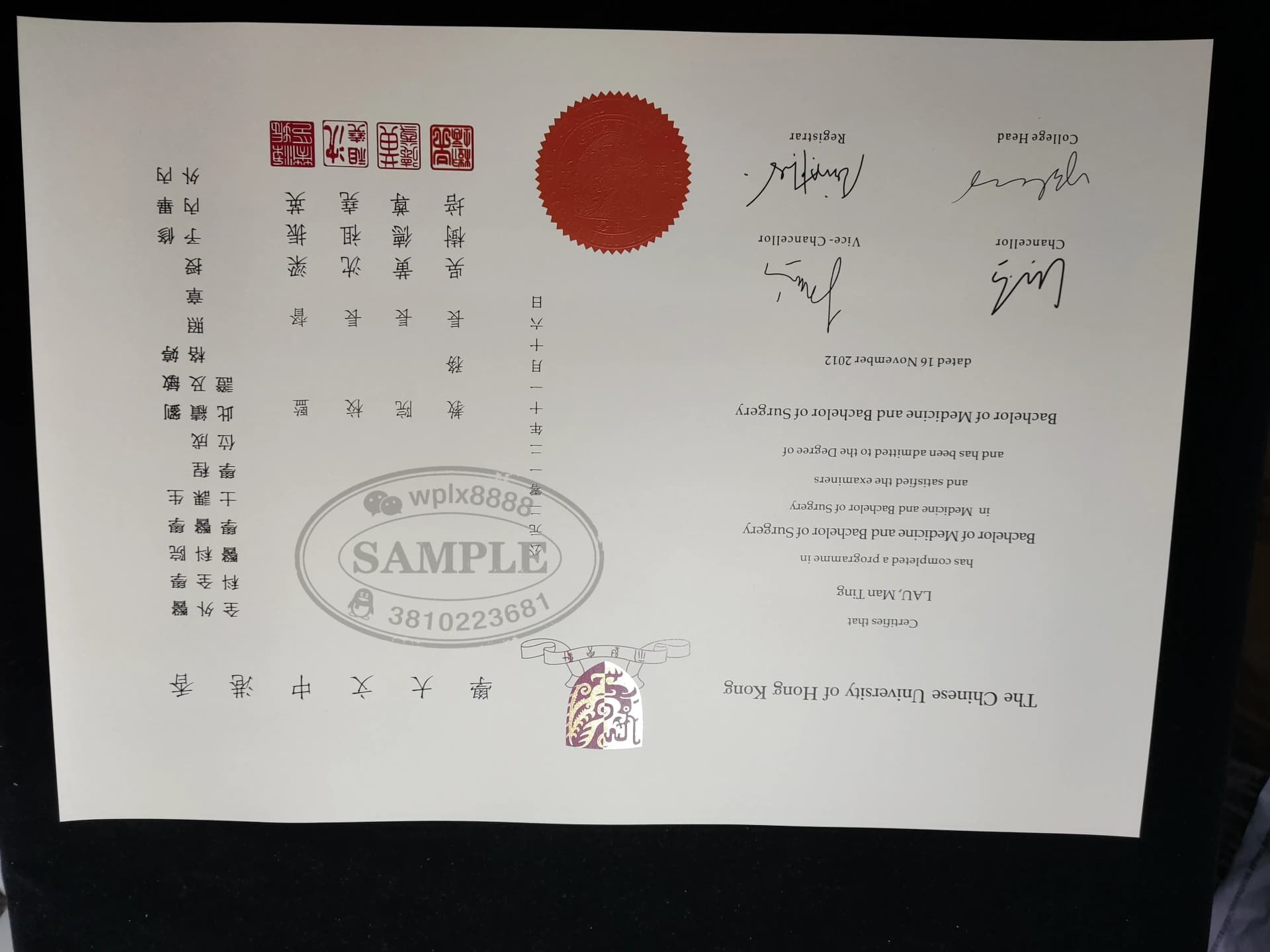 香港中文大学毕业证学位证样本及学历认证办理价值分析 香港中文大学毕业证学位证样本及学历认证办理价值分析