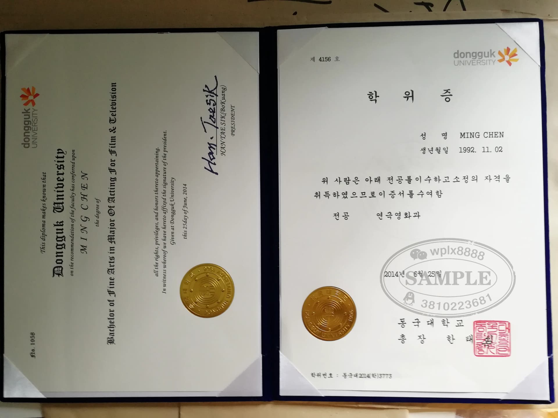 韩国东国大学艺术学士毕业证样本及学历认证指南 韩国东国大学艺术学士毕业证样本及学历认证指南