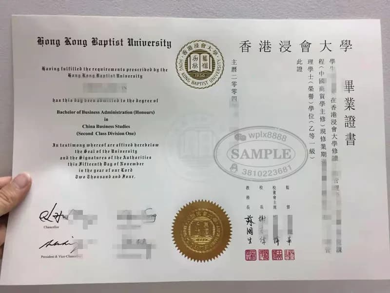 香港浸会大学2004年毕业证书样本及学历认证参考 香港浸会大学2004年毕业证书样本及学历认证参考