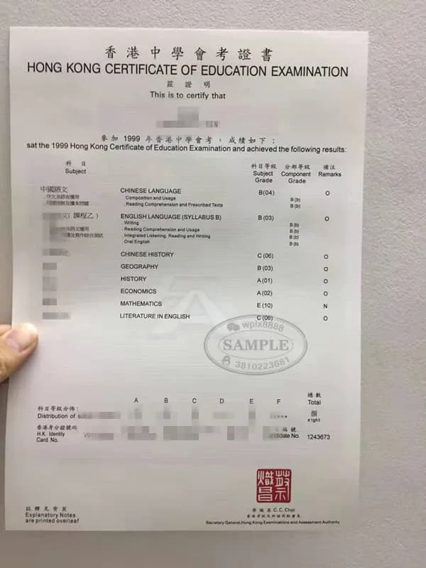 香港中学会考HKCEE证书样本及学历认证参考 香港中学会考HKCEE证书样本及学历认证参考