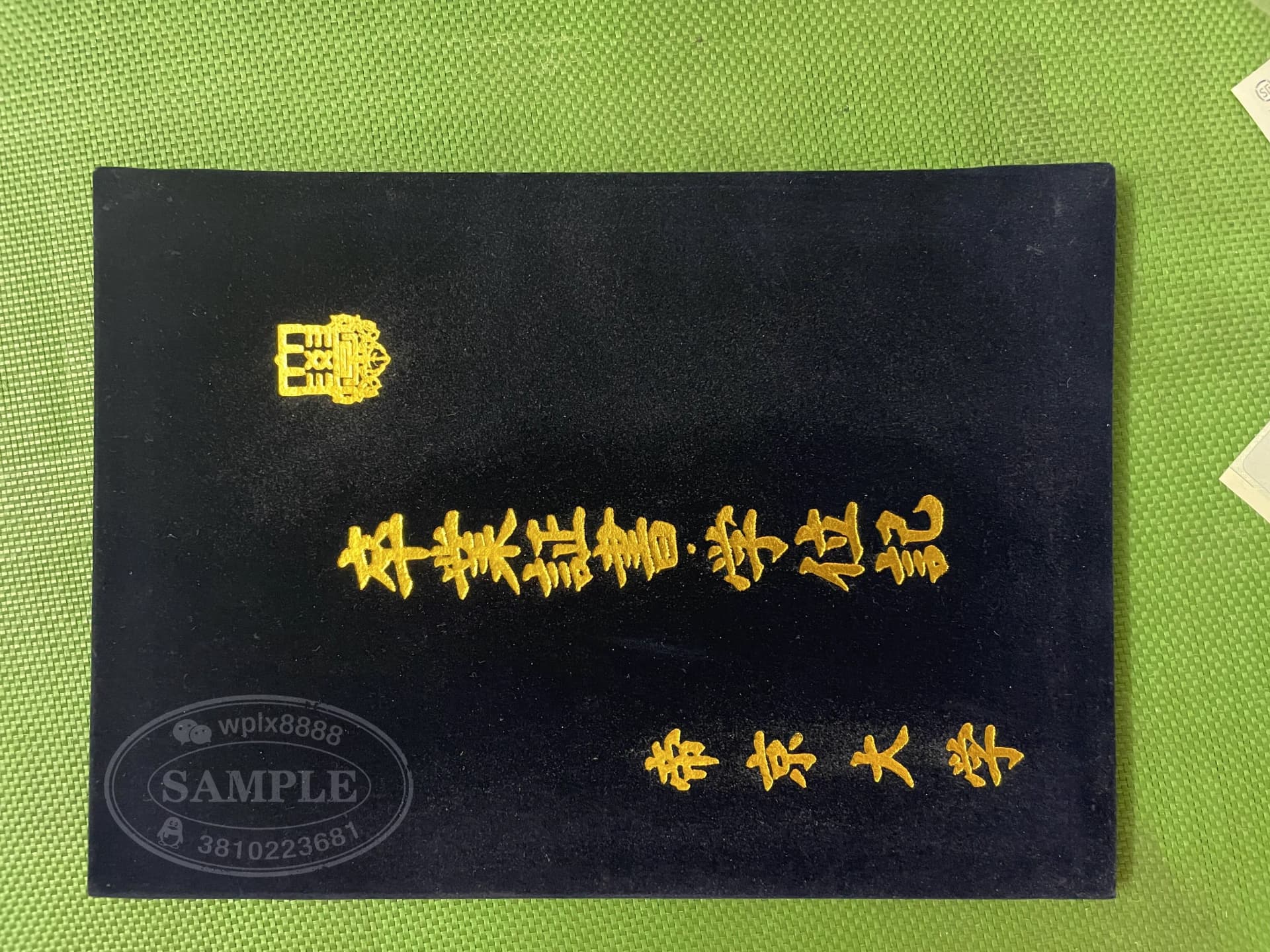 日本帝京大学毕业证学位记封皮与证书外壳成品展示 日本帝京大学毕业证学位记封皮与证书外壳成品展示