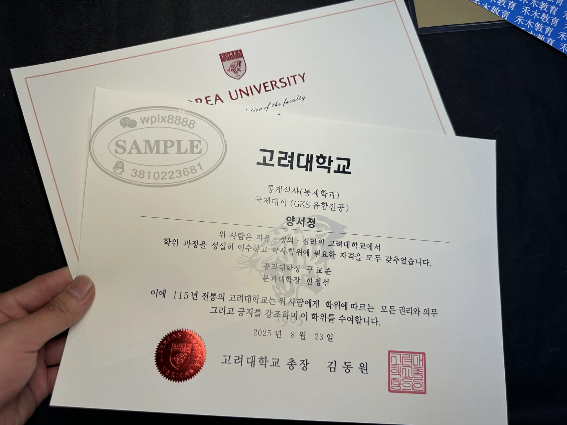 韩国高丽大学学位证书样本及学历认证指导 韩国高丽大学学位证书样本及学历认证指导