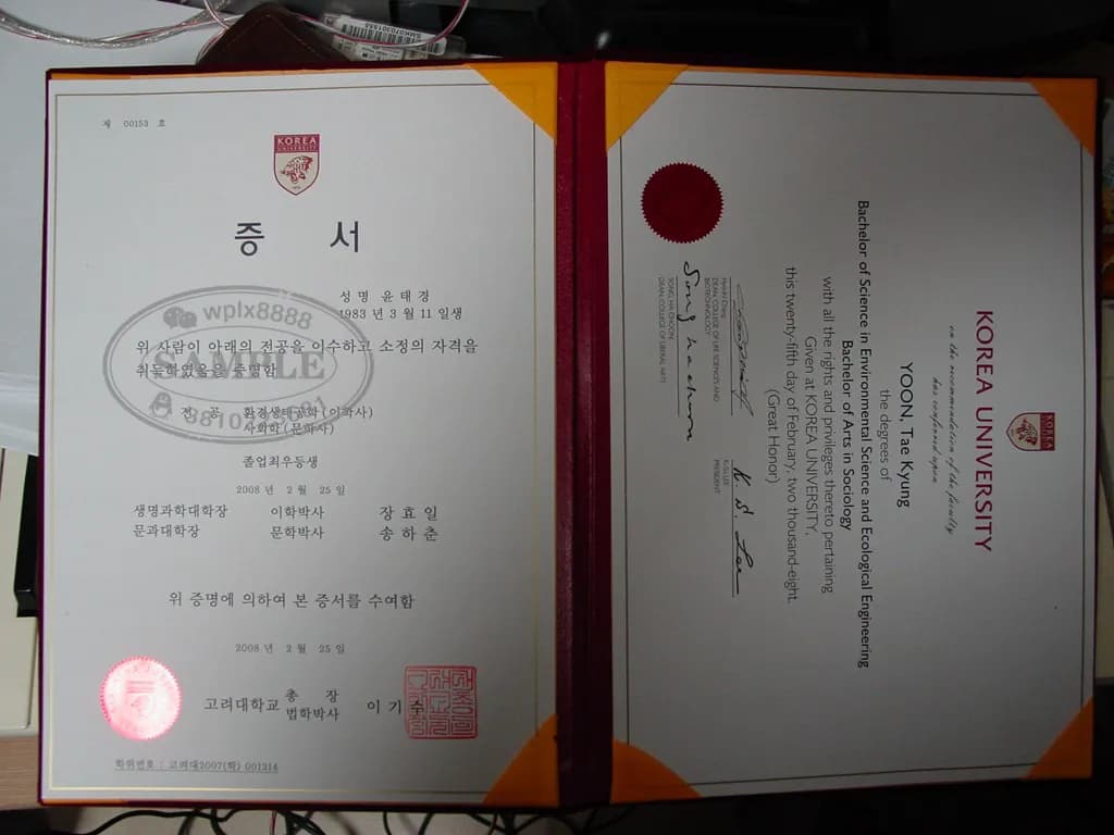 韩国高丽大学毕业证学位证样本及学历认证办理指南 韩国高丽大学毕业证学位证样本及学历认证办理指南