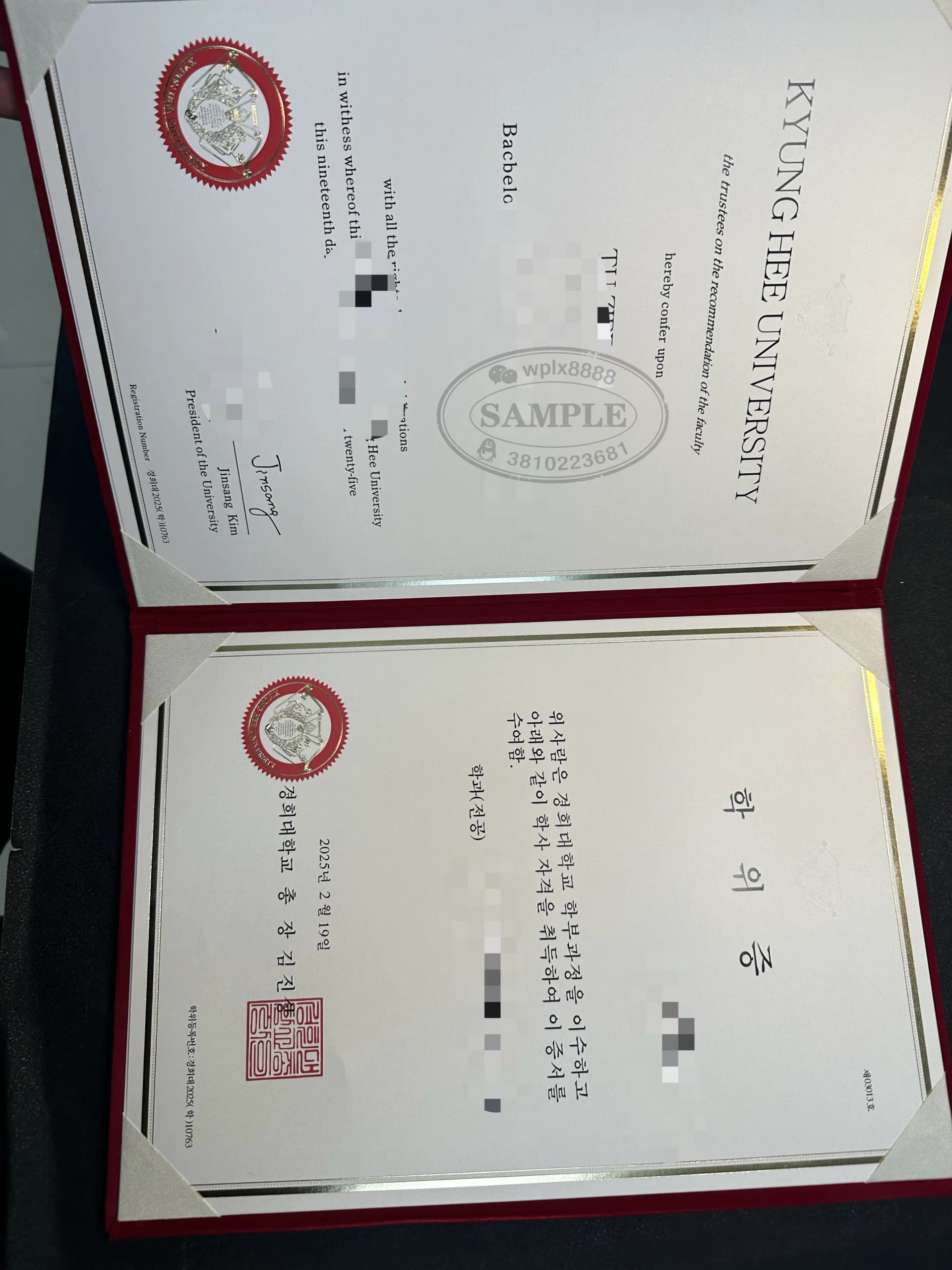 韩国庆熙大学本科毕业证学位证书样本及认证指南 韩国庆熙大学本科毕业证学位证书样本及认证指南