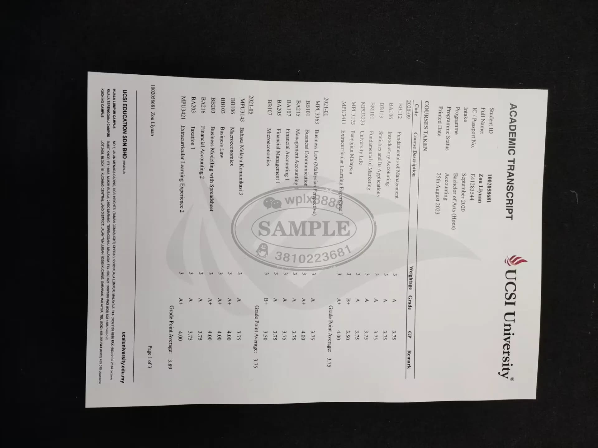 马来西亚思特雅大学UCSI会计专业成绩单样本 马来西亚思特雅大学UCSI会计专业成绩单样本