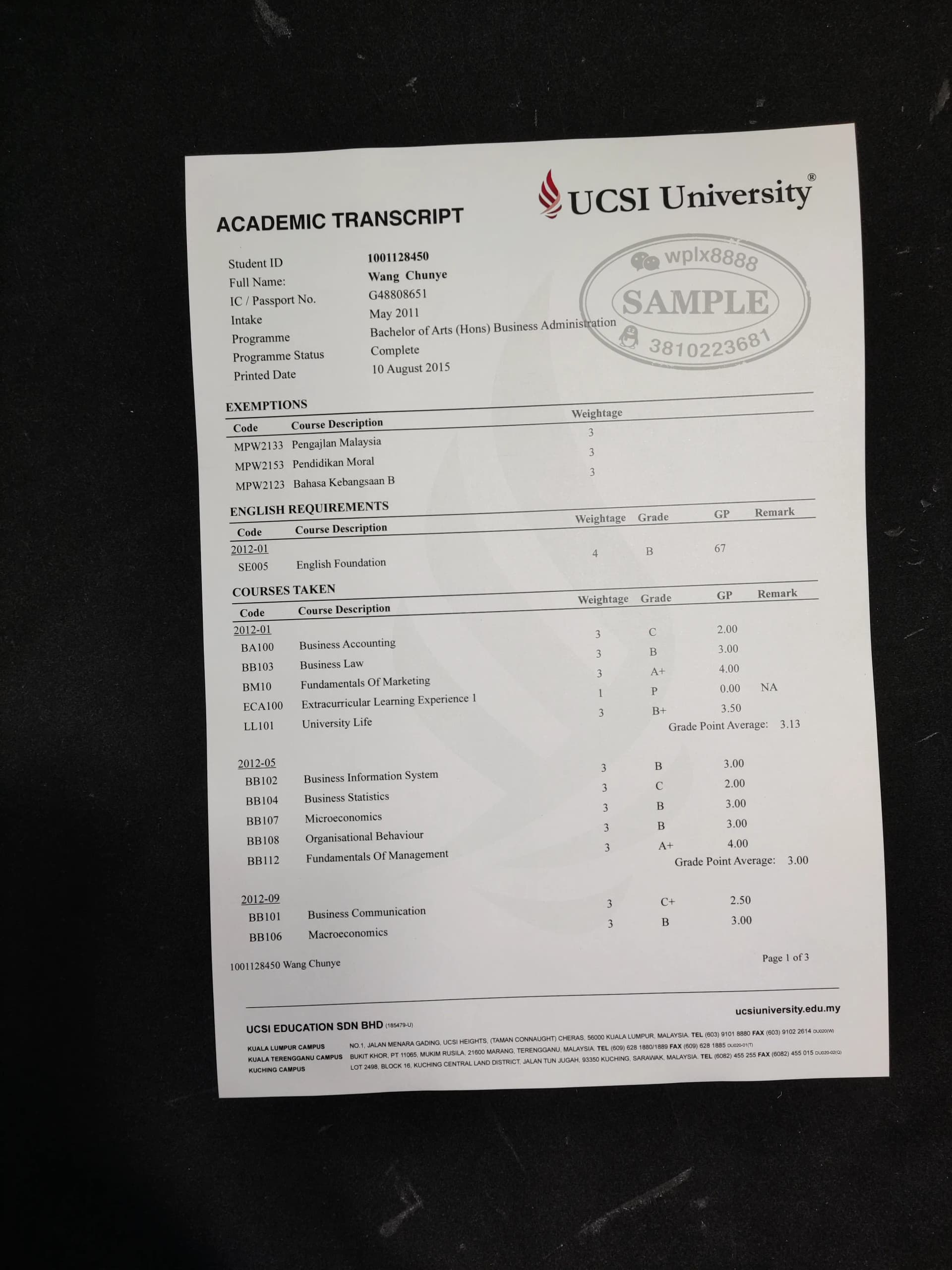 马来西亚思特雅大学工商管理专业成绩单样本 马来西亚思特雅大学工商管理专业成绩单样本