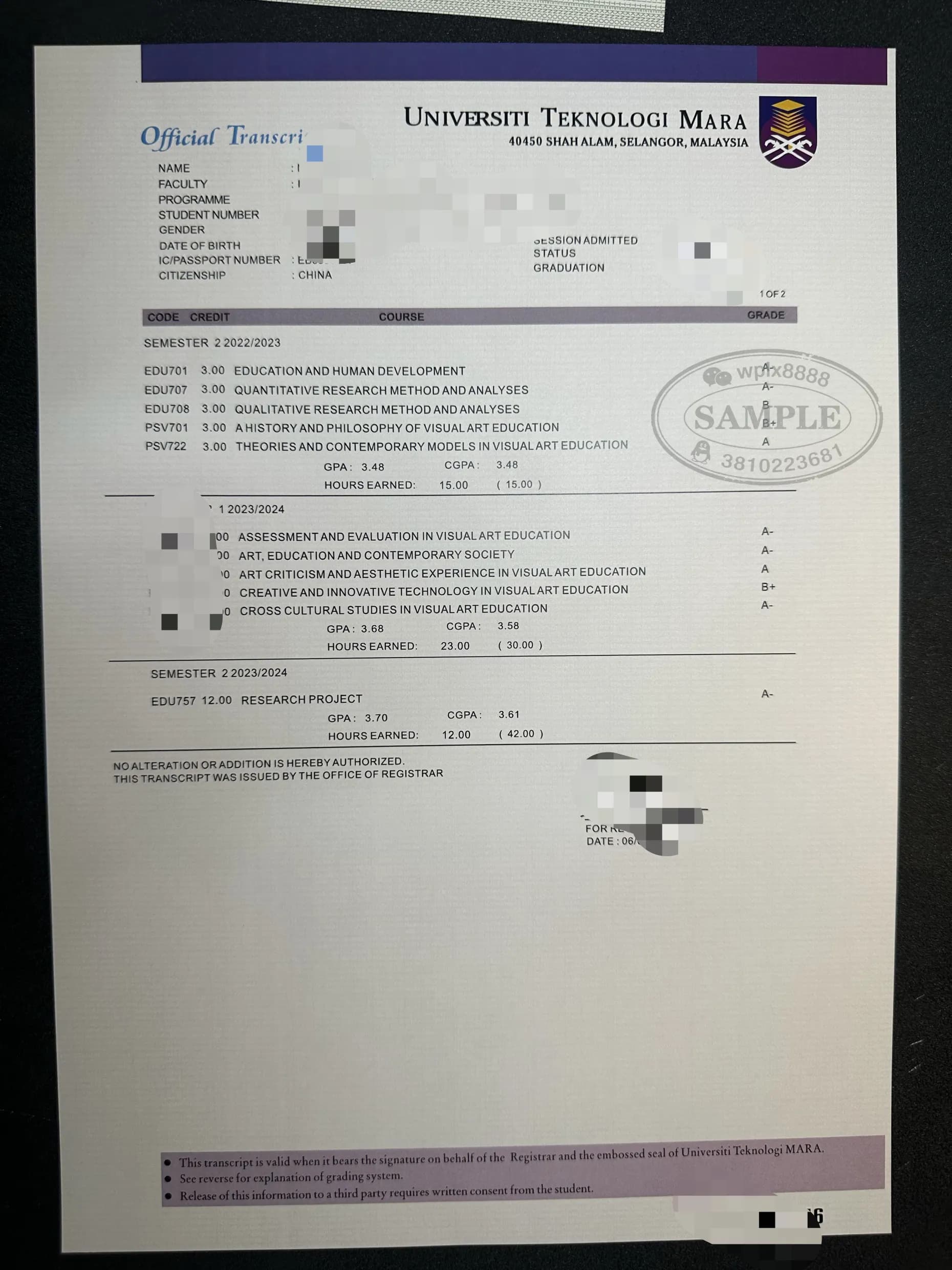 马来西亚玛拉工艺大学UiTM官方成绩单样本与学历认证指南 马来西亚玛拉工艺大学UiTM官方成绩单样本与学历认证指南