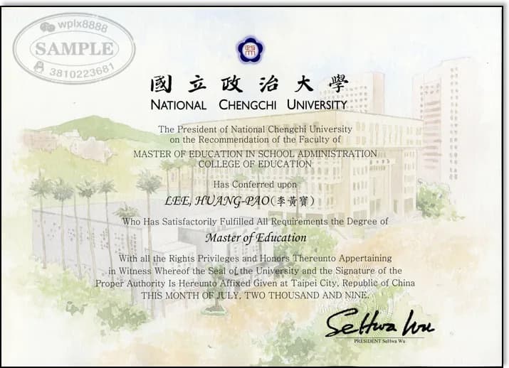 台湾国立政治大学硕士学位证书案例及认证参考 台湾国立政治大学硕士学位证书案例及认证参考