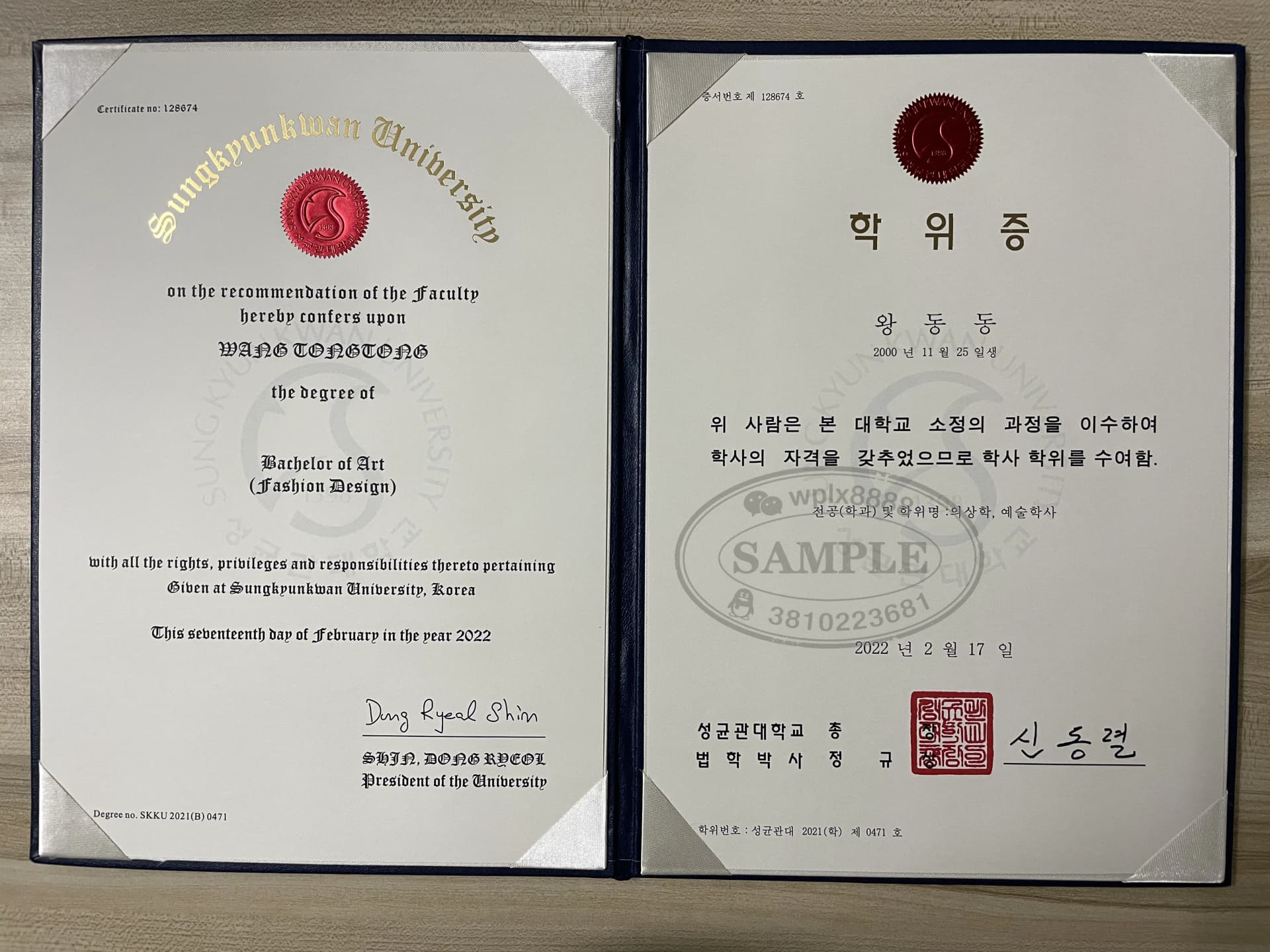 韩国成均馆大学学位证毕业证样本 韩国成均馆大学学位证毕业证样本