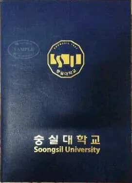 韩国崇实大学学位证书封皮与毕业证外壳参考 韩国崇实大学学位证书封皮与毕业证外壳参考