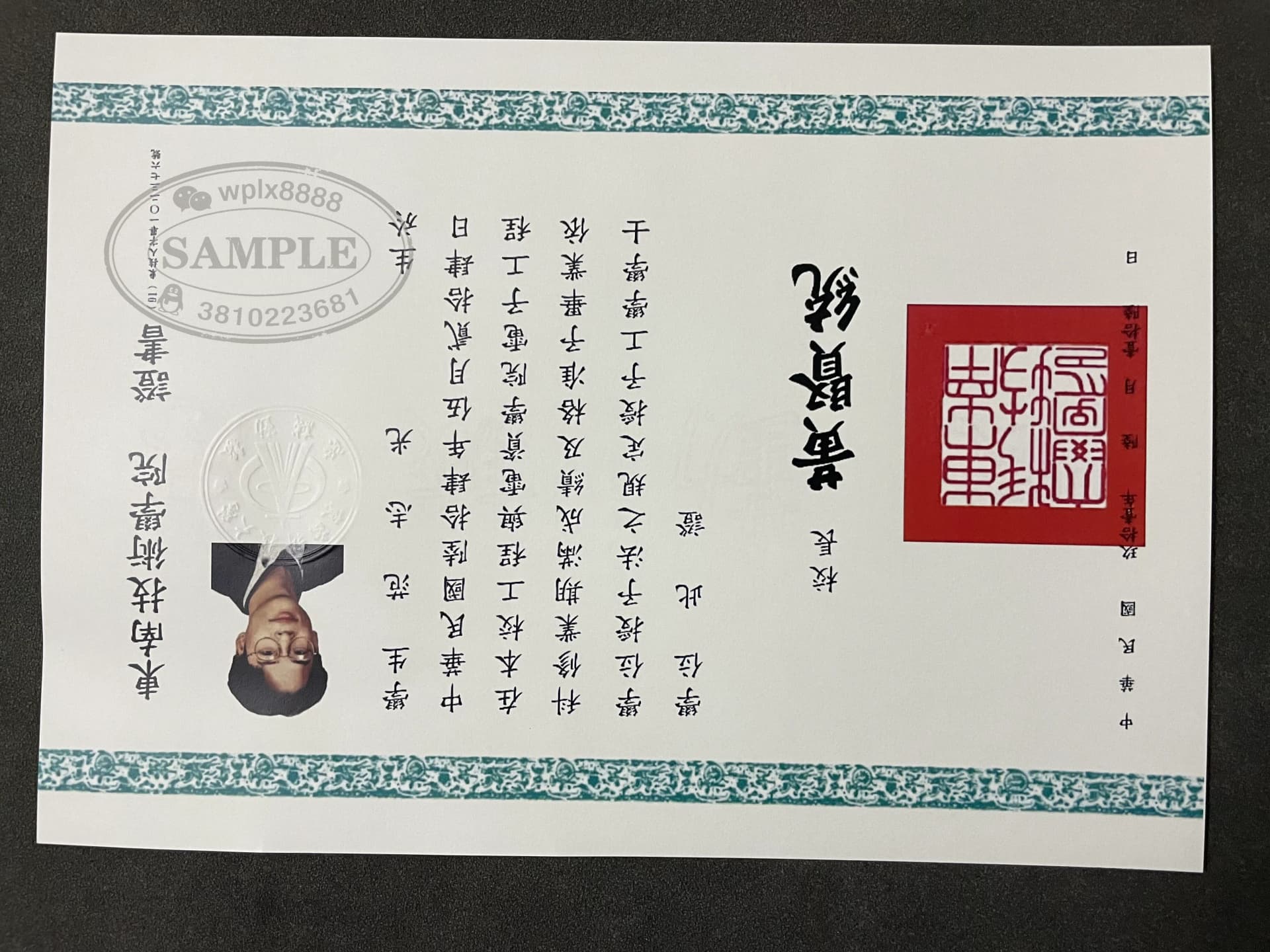 台湾东南科技大学毕业证学位证电子工程案例参考 台湾东南科技大学毕业证学位证电子工程案例参考