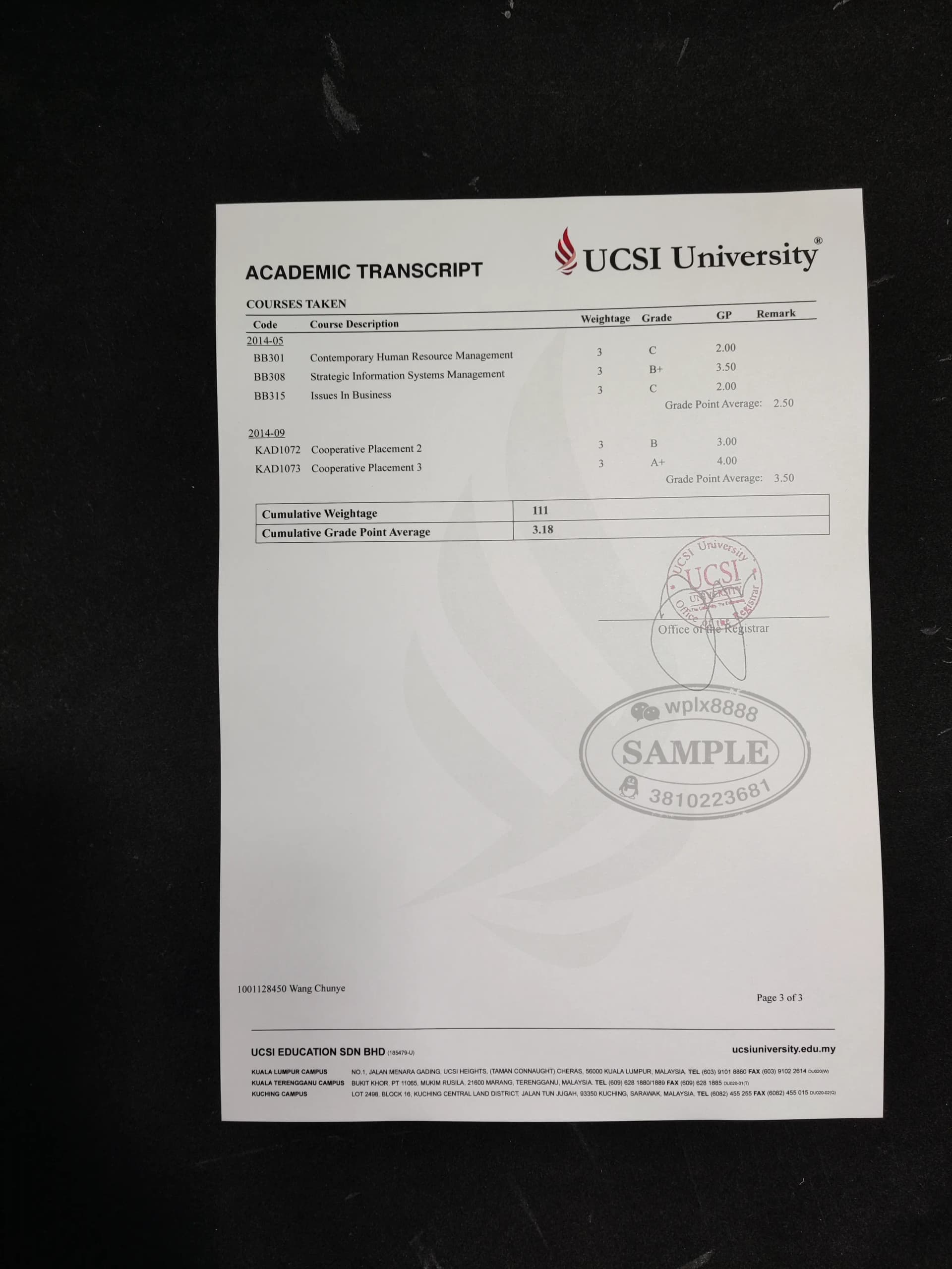 马来西亚思特雅大学成绩单UCSI毕业生成绩单样本 马来西亚思特雅大学成绩单UCSI毕业生成绩单样本