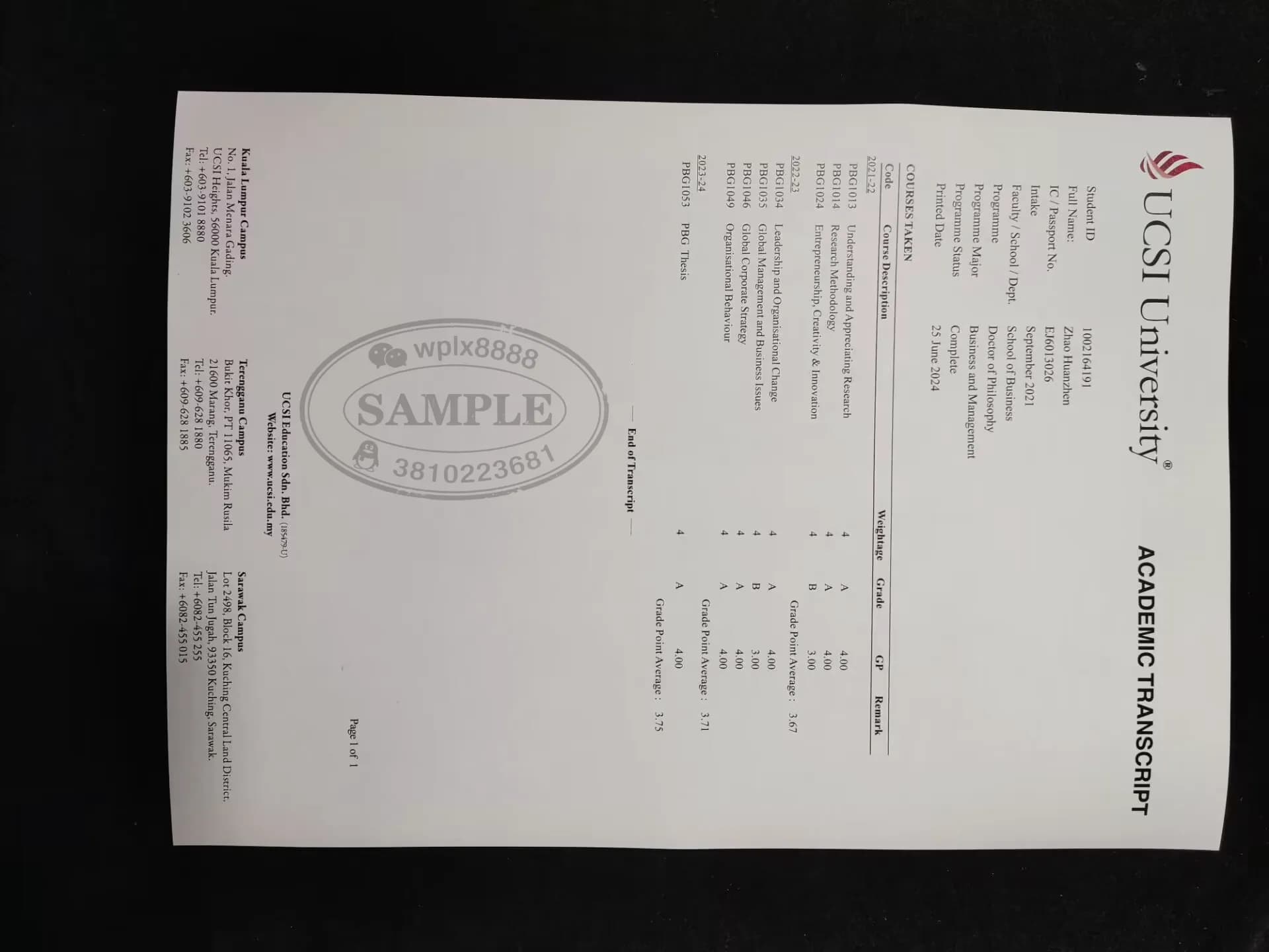 马来西亚UCSI大学成绩单样板及留服认证指南 马来西亚UCSI大学成绩单样板及留服认证指南