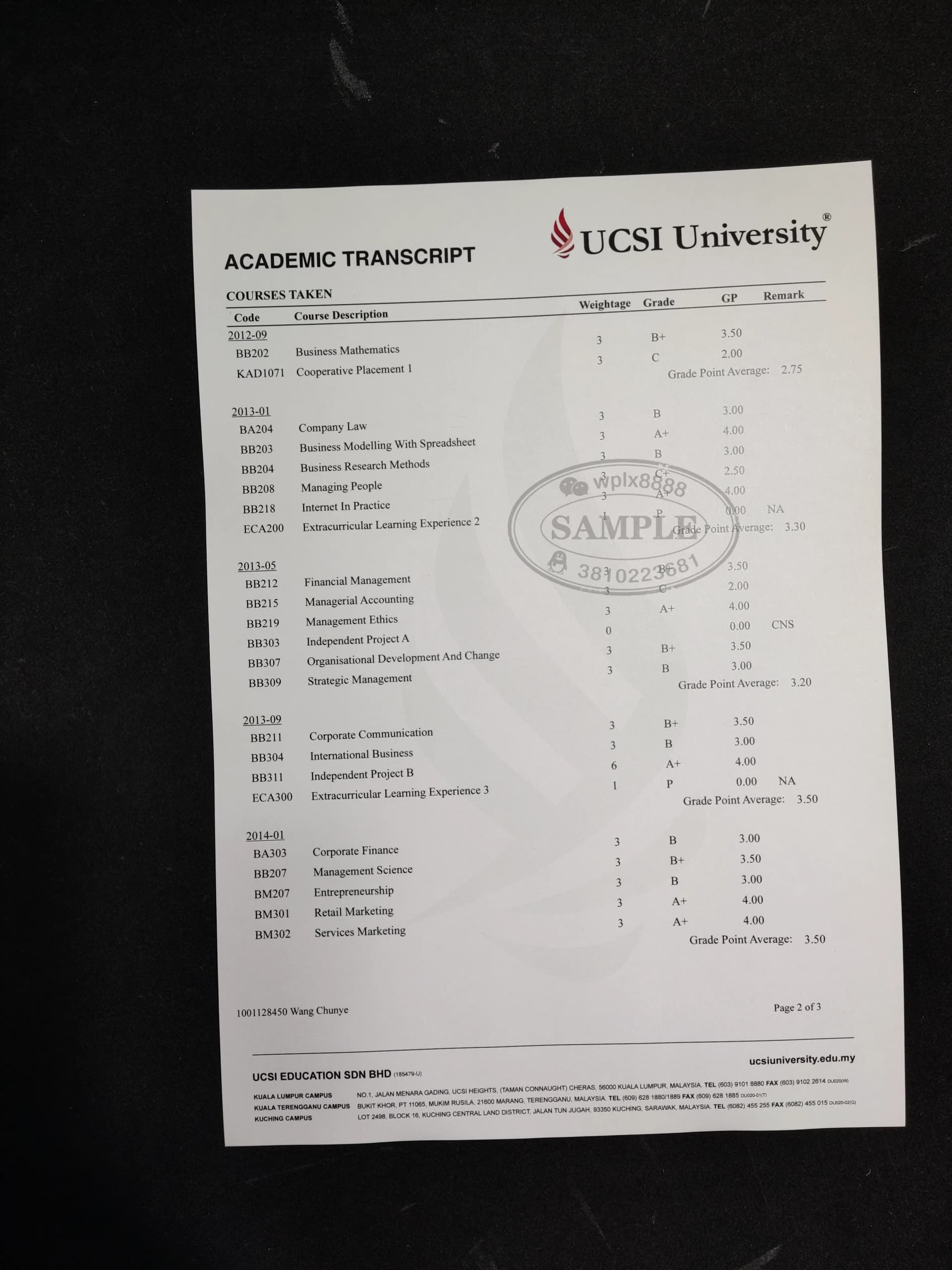 马来西亚思特雅大学UCSI学术成绩单样板 马来西亚思特雅大学UCSI学术成绩单样板