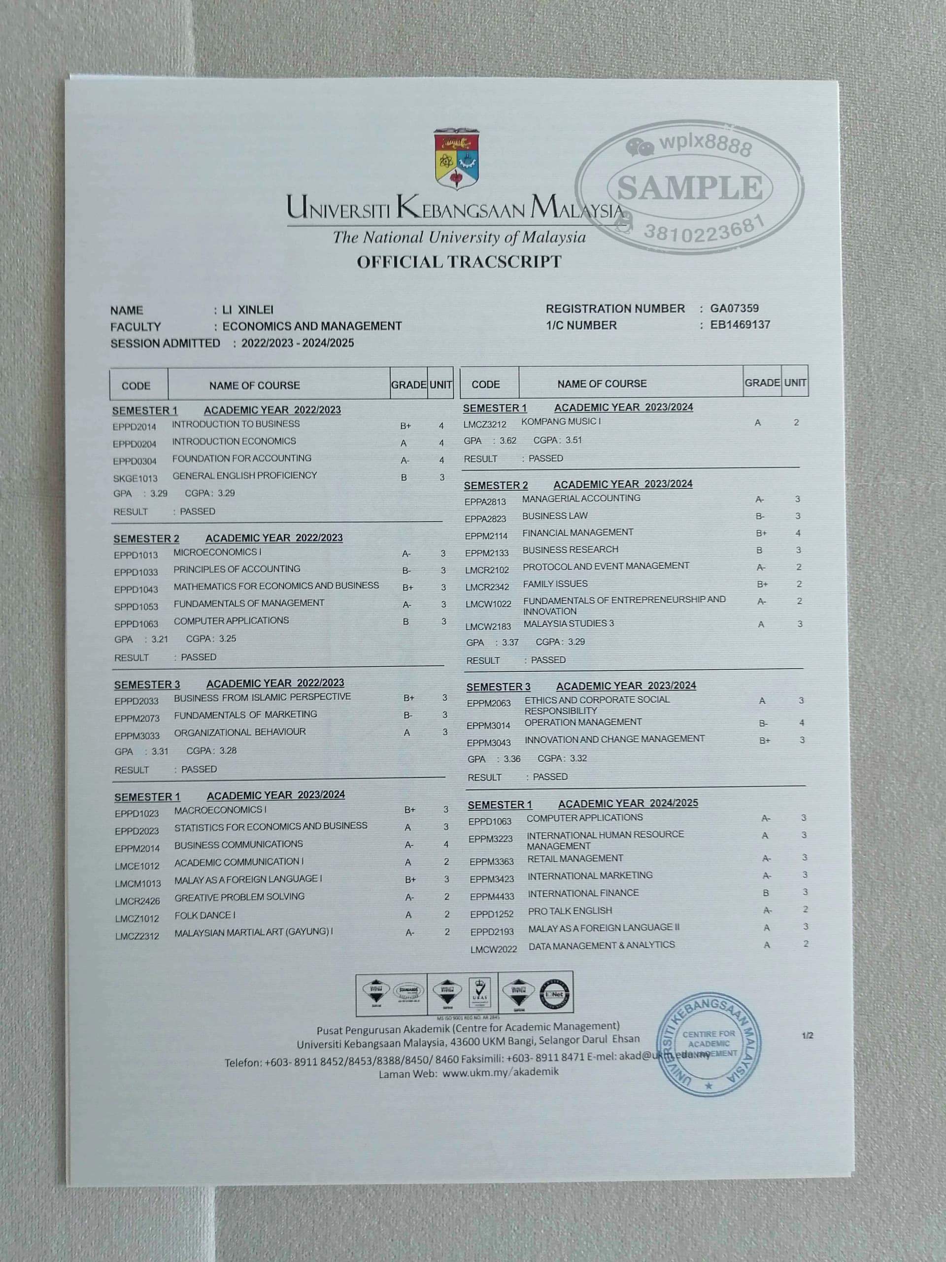 马来西亚国立大学UKM官方成绩单样本及学历认证指南 马来西亚国立大学UKM官方成绩单样本及学历认证指南
