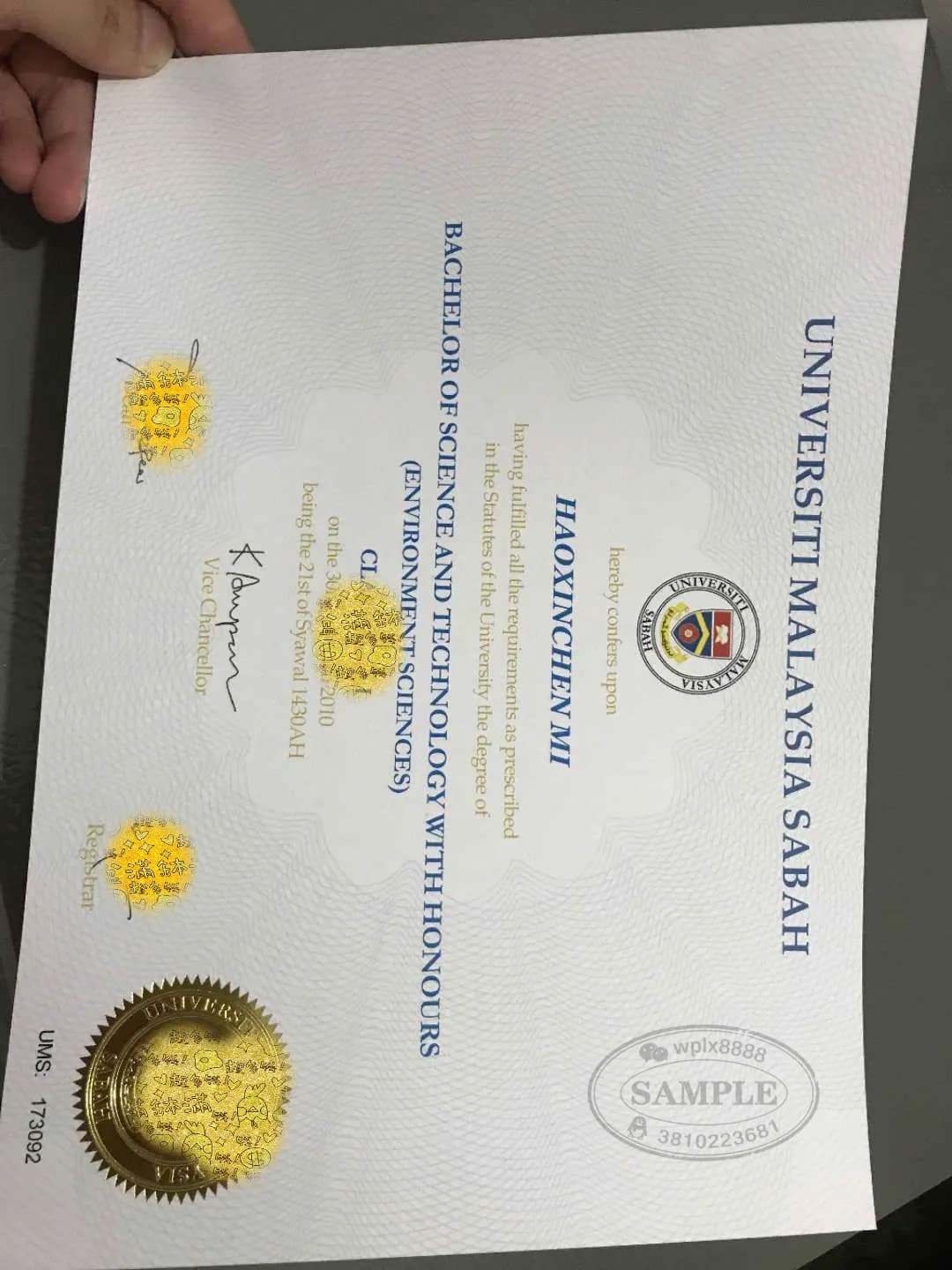 马来西亚沙巴大学UMS毕业证样本环境科学专业 马来西亚沙巴大学UMS毕业证样本环境科学专业