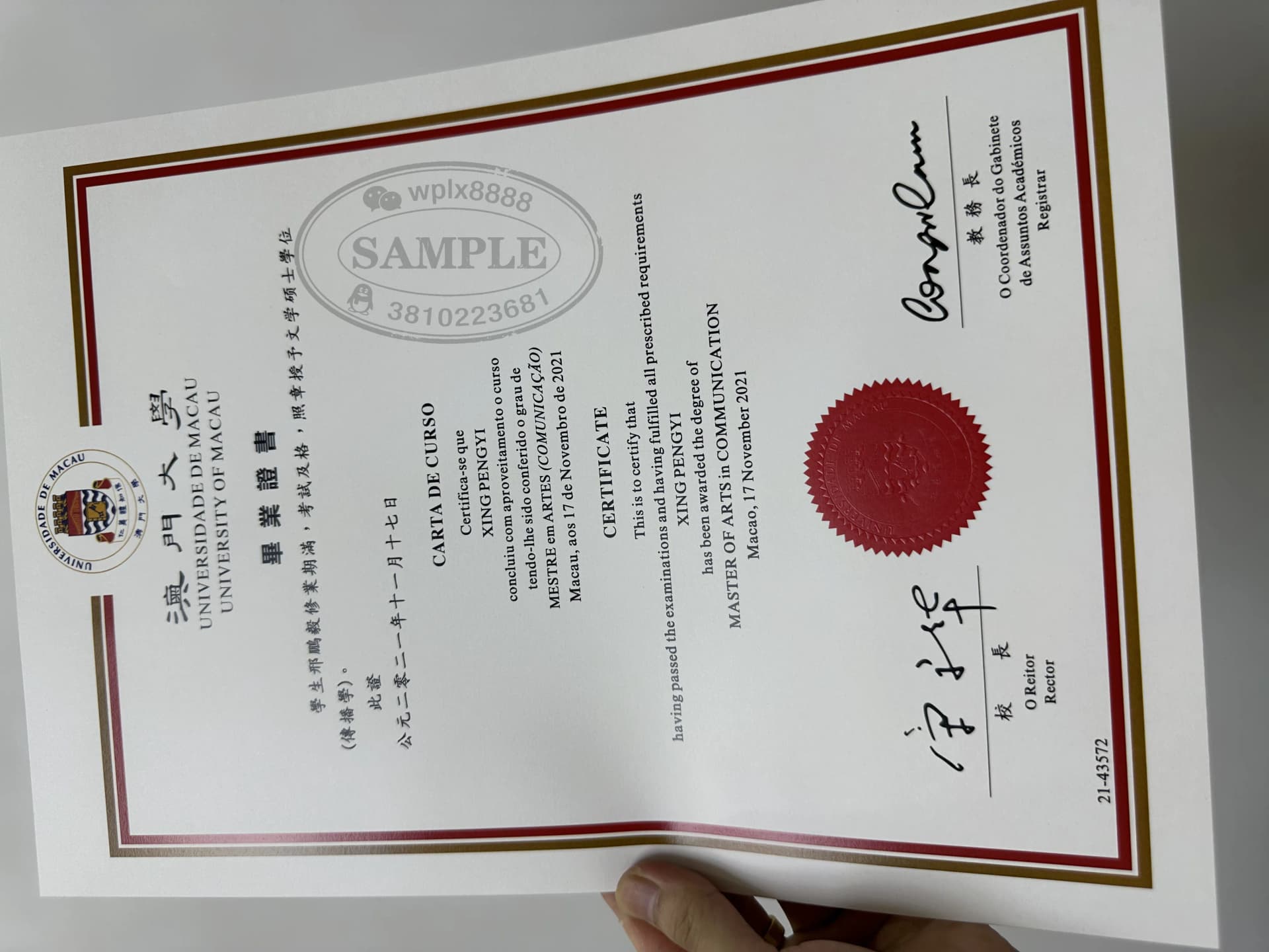 澳门大学传播学文学硕士学位证书案例及认证指南 澳门大学传播学文学硕士学位证书案例及认证指南
