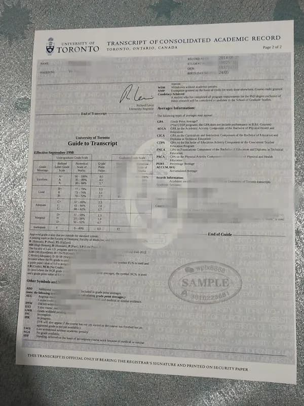 加拿大多伦多大学官方成绩单样板及其学历认证价值分析 加拿大多伦多大学官方成绩单样板及其学历认证价值分析