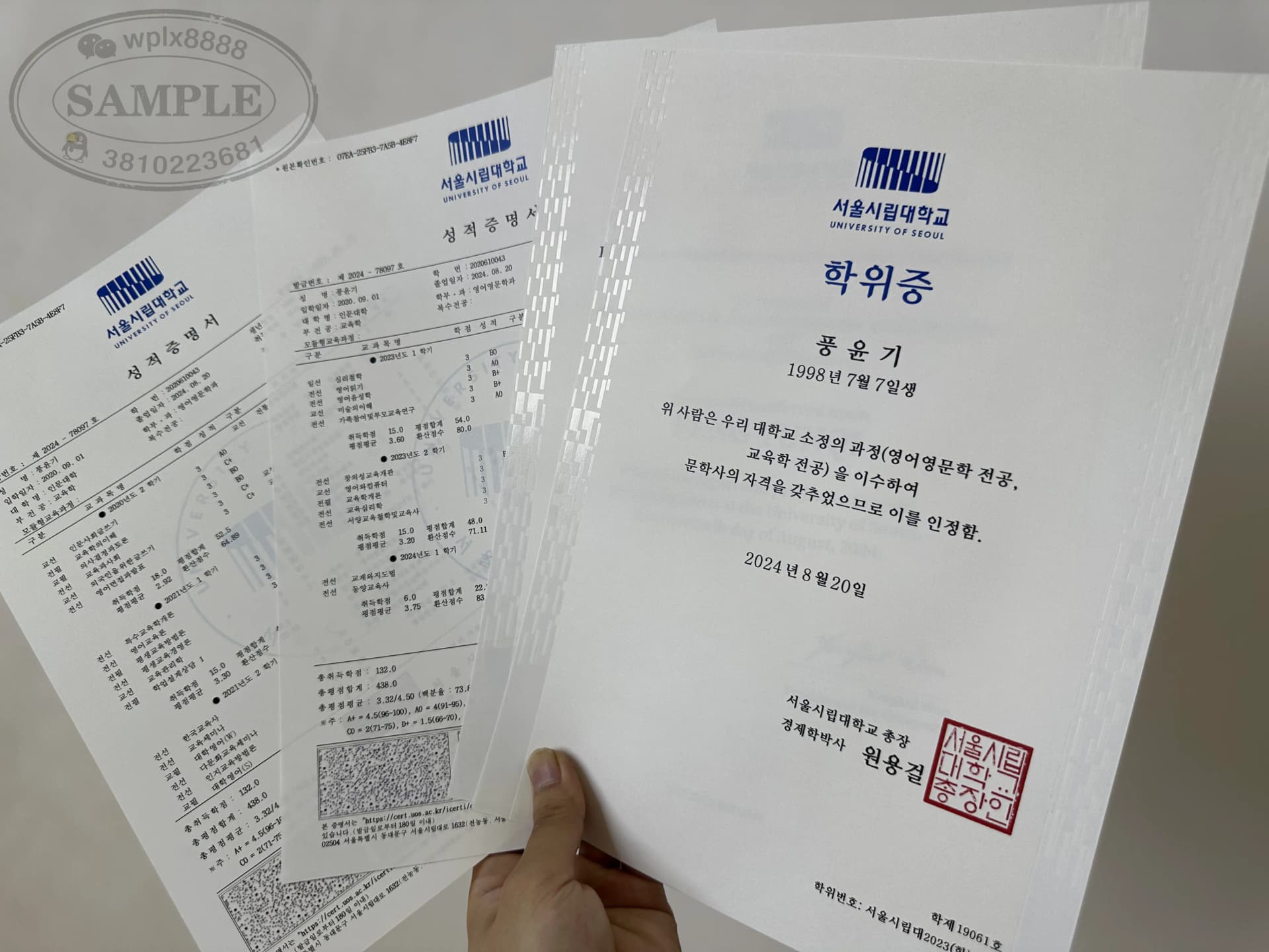 韩国首尔市立大学毕业证学位证及成绩单参考样本 韩国首尔市立大学毕业证学位证及成绩单参考样本