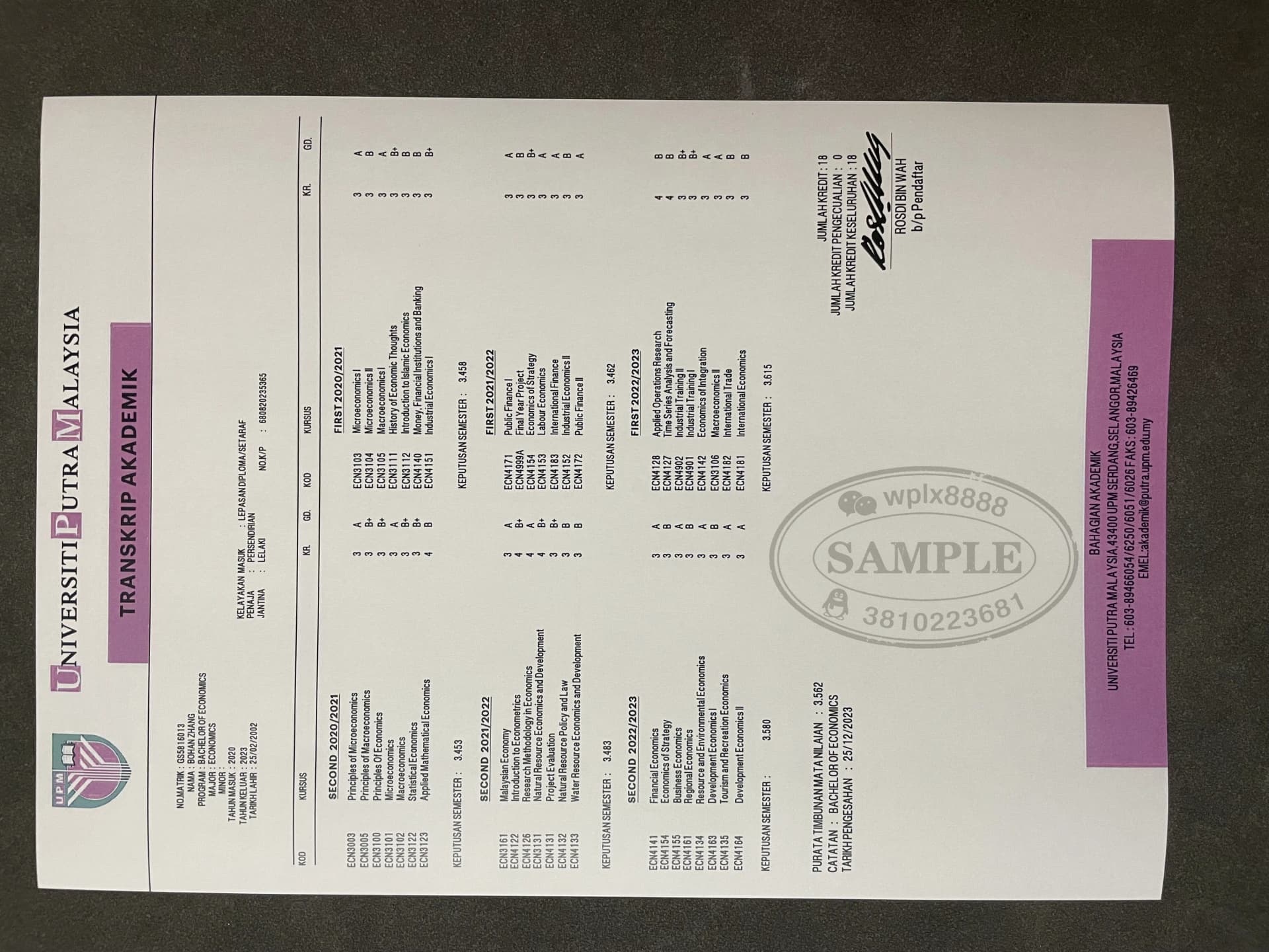 马来西亚博特拉大学UPM经济学专业成绩单样本参考 马来西亚博特拉大学UPM经济学专业成绩单样本参考